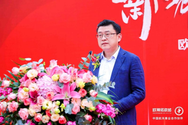 歐神諾5G雙層窯爐巖板智能生產線正式點火！_3