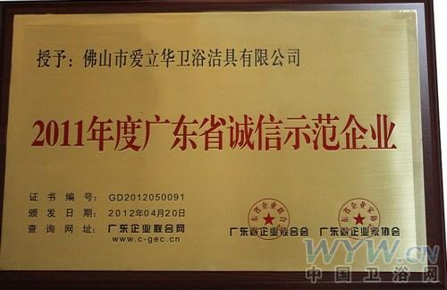 衛(wèi)浴網(wǎng) 衛(wèi)浴網(wǎng)