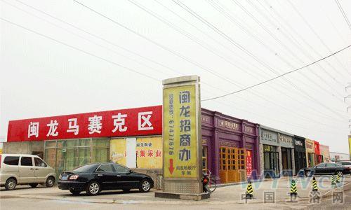 衛(wèi)浴網(wǎng) 衛(wèi)浴網(wǎng)