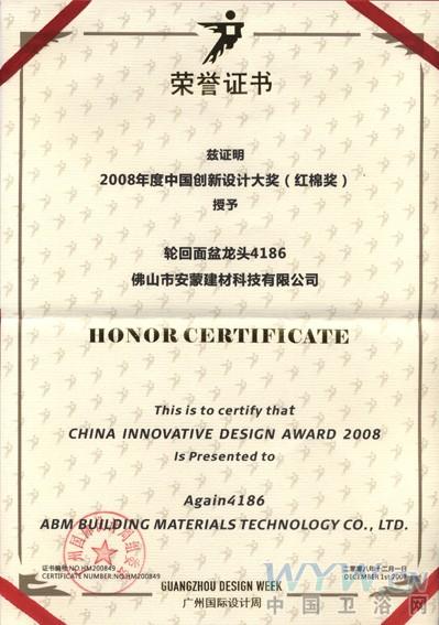 衛(wèi)浴網(wǎng)