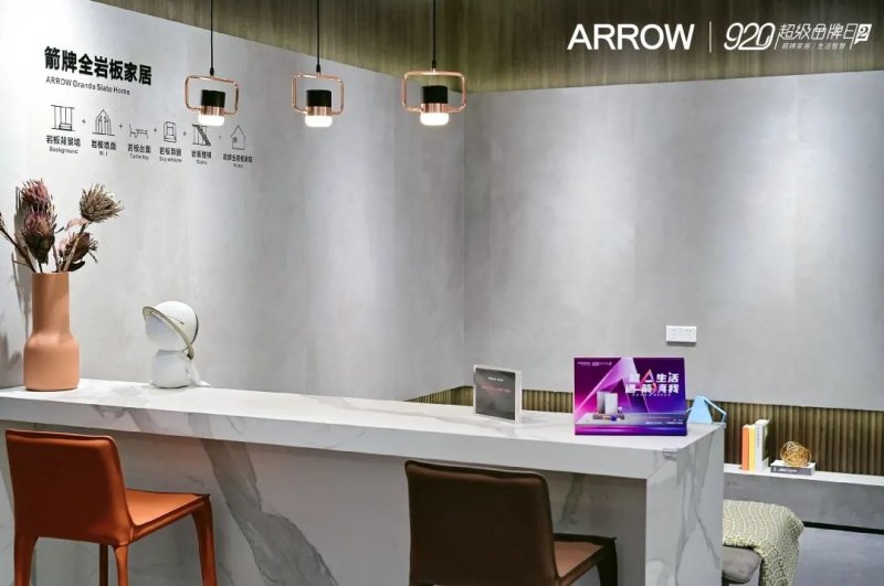 箭牌復合輕紋磚920超品日和A7瘋賣系統雙壁融合，全面取得“雙線戰役”勝利！_2