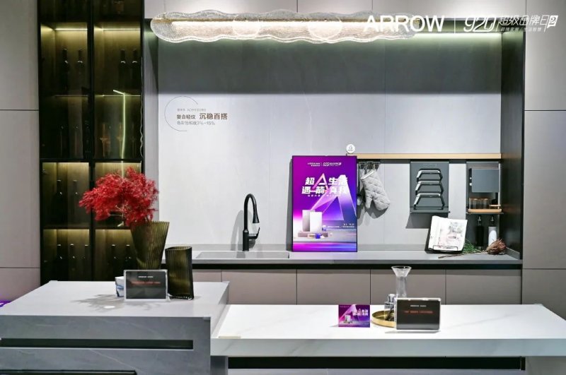 箭牌復合輕紋磚920超品日和A7瘋賣系統雙壁融合，全面取得“雙線戰役”勝利！_4