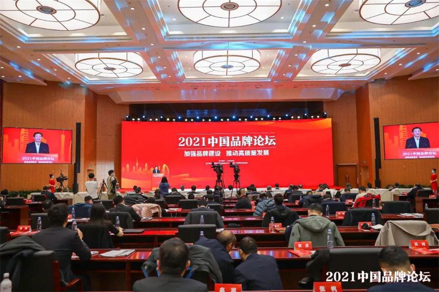 行業唯一!冠珠瓷磚入選人民日報社“品牌強國計劃”_4