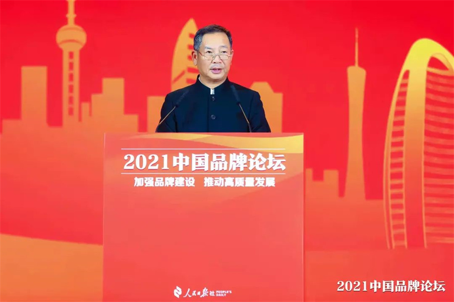 行業唯一!冠珠瓷磚入選人民日報社“品牌強國計劃”_5