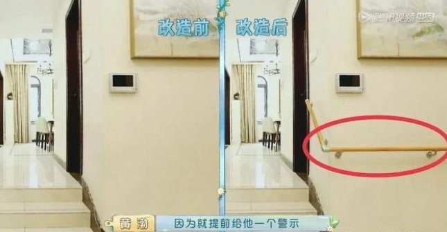 適老化改造 是否會成為家居行業(yè)的新風口?_2