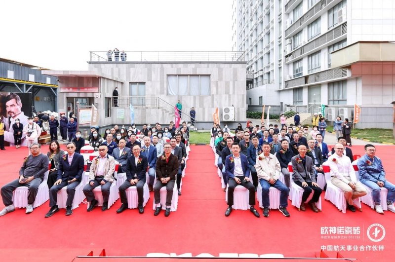 薪耀宏圖 智領(lǐng)未來l 歐神諾瓷磚5G 數(shù)智雙層窯爐巖板智能生產(chǎn)線正式點火!_2