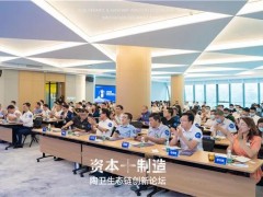 當資本追上制造 ，陶衛產業尖峰對話！