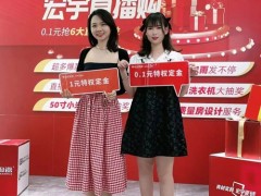 開年大促，搶領市場！宏宇直播購火爆收官