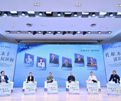 內(nèi)銷型、外銷型衛(wèi)浴品牌解讀本土和出海萬(wàn)象