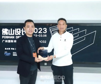 賦能未來城市人居，浪鯨衛浴正式成為佛山設計戰略合作伙伴