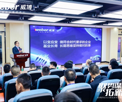 威博家電狂飆2023，電熱規(guī)模目標(biāo)增長30%，廚燃品類增長200%