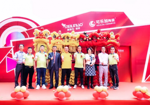 煥新之勢·蛻變騰飛 | 可樂加陶瓷超級戰略升維營銷峰會暨新展廳開業盛典圓滿成功！