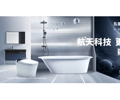 綠色智造，提質增效｜東鵬整裝衛浴以科技創新賦能綠色發展