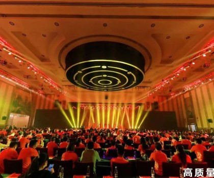 高質量 高能量|方向企業(yè)高能量方法論大會圓滿舉行