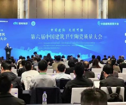 品質為根，不負匠心——櫻井董事長黃洽明榮獲“質量工作先進個人”稱號