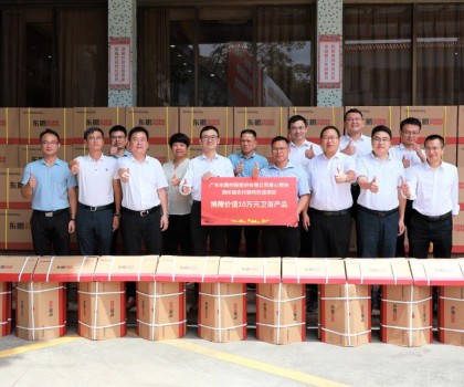 東鵬控股捐贈(zèng)衛(wèi)浴產(chǎn)品助力泗綸鎮(zhèn)廁改項(xiàng)目