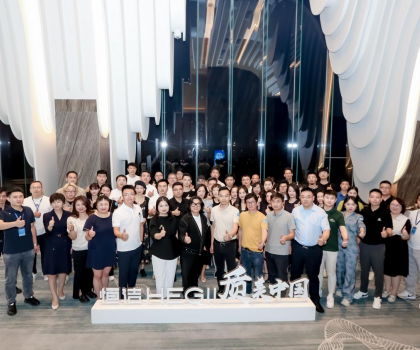 質美中國丨相聚煙臺，恒潔與設計師共創品質人居新風尚