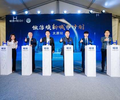 品質(zhì)煥新，持續(xù)引領(lǐng)！恒潔煥新城市計(jì)劃·太原站圓滿舉行