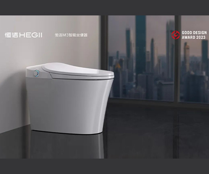 設(shè)計點(diǎn)亮生活！恒潔榮獲2023年日本G-Mark設(shè)計獎