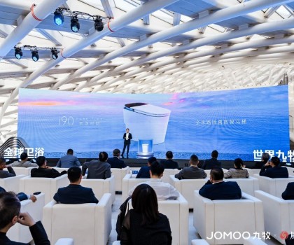 喜訊！九牧獲“全國質量誠信標桿企業”等榮譽