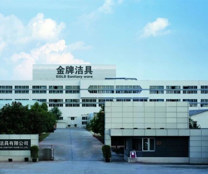 重大喜訊！金牌衛浴高價值專利項目成功入圍灣區雙百 江門三十強！