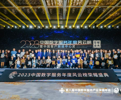 業(yè)內(nèi)唯一！九牧蟬聯(lián)四屆“年度客戶(hù)口碑獎(jiǎng)”，打造衛(wèi)浴高端服務(wù)品牌