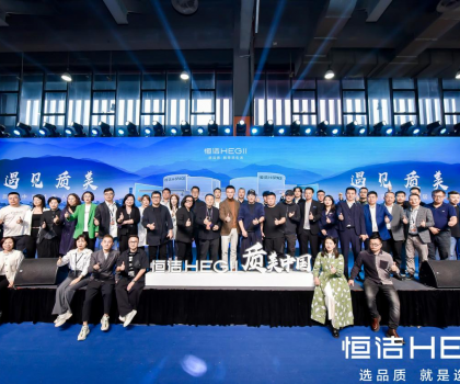 大咖云集，共話設計！質美中國城市新人居論壇圓滿舉辦