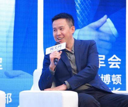 2023年第十七屆廚衛行業高峰論壇，惠達衛浴斬獲三大頂級榮耀