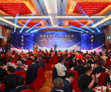 位列榜首！新明珠（廣東）新材料有限公司榮獲“2023年度納稅百強企業(yè)”