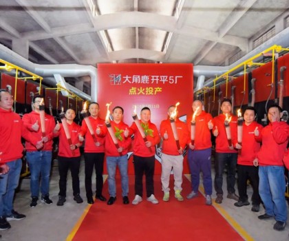 產銷兩旺！大角鹿瓷磚開平5廠點火投產，解決產品供不應求