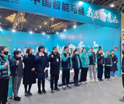 惠達(dá)衛(wèi)浴攜手華夏家博會，領(lǐng)跑衛(wèi)浴裝修新潮流