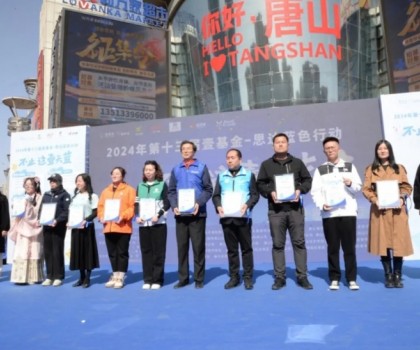 關(guān)愛自閉癥兒童，惠達衛(wèi)浴點亮“星星孩子”未來之路