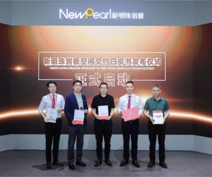 引爆品牌價值，新明珠巖板這么做