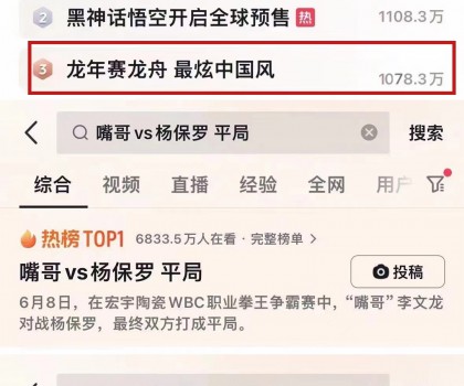 全網(wǎng)頂流！這個(gè)端午節(jié)，宏宇陶瓷火了！