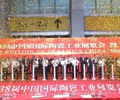 璀璨落幕，贊譽無數丨第38屆中國國際陶瓷工業展開啟合作新篇章