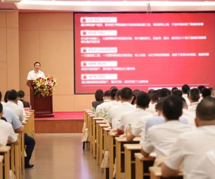 力追業績，破局前行丨新明珠營管中心召開2024年半年度總結會