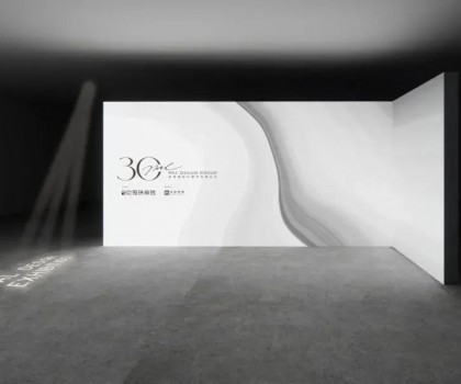 創界無疆丨冠珠瓷磚攜手PAL Design Group ，以三十周年設計巡展傳遞中國設計的力量
