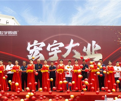 山東淄博宏宇旗艦店1500㎡盛大開業，同城直播間超20萬人觀看