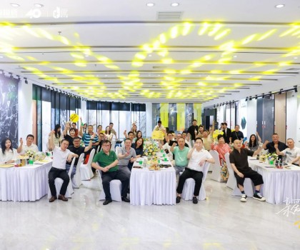 「親愛的，設(shè)計(jì)」星十年系列活動暨中秋媒體聯(lián)誼思享匯圓滿落幕