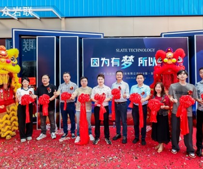 眾巖聯918館、全球館盛大啟幕！打造全球高端墻面現貨巖板平臺引領者