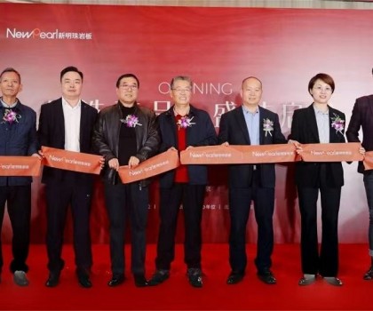 高端品質(zhì)，持續(xù)引領(lǐng)！北京新明珠巖板美學(xué)館盛大開業(yè)