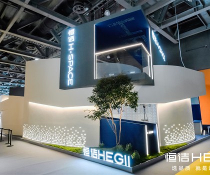 恒潔重磅亮相2024廣州設計周，引領品質人居美學新高度！