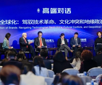 九牧再次斬獲“中國品牌年度大獎”！