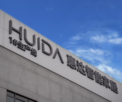 數(shù)字化典范！惠達(dá)衛(wèi)浴獲評(píng)“河北省工業(yè)互聯(lián)網(wǎng)標(biāo)桿案例”