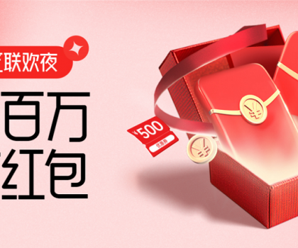 東鵬瓷磚“新春工長(zhǎng)計(jì)劃”盛大啟動(dòng)，以創(chuàng)新力量賦能“大國(guó)工匠”