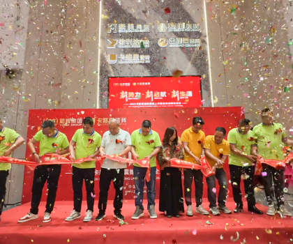 新勢力·新啟航·新生活 | 2025卡路里瓷磚震撼上市暨全球戰略發布會圓滿收官！