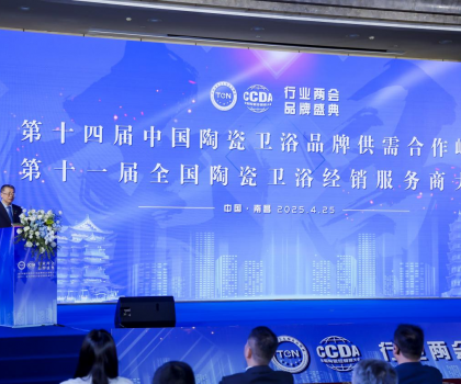 實力見證！惠達衛浴再次榮獲“衛浴十大品牌”殊榮