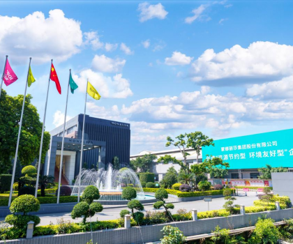 蒙娜麗莎：以科技硬核與綠色基因，領跑建筑陶瓷產業高質量發展