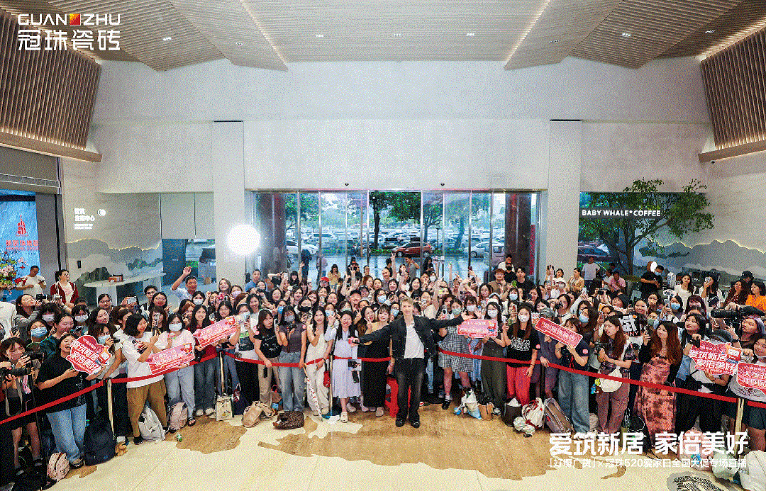 關智斌親臨冠珠520愛家日「好嘢廣貨」專場直播，共同為中國美、品質國貨發聲