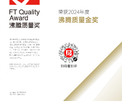 從中國到世界！恒潔舒沐洗家族智能一體機斬獲德國紅點設(shè)計大獎